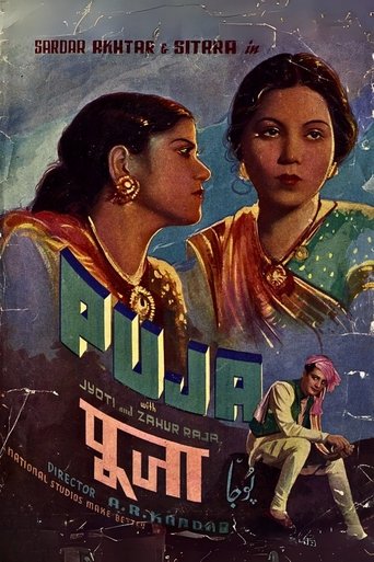 Pooja Poster of Pooja