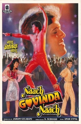 Poster of Naach Govinda Naach