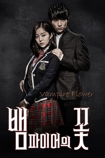 Portrait for Vampire Flower - Season 1