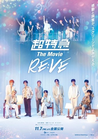 Poster of Bullet Train The Movie RE:VE