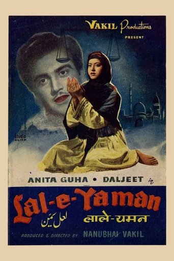 Lal-e-Yaman Poster of Lal-e-Yaman