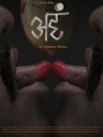 AHAM Poster of AHAM
