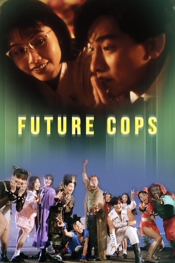 Poster of Future Cops