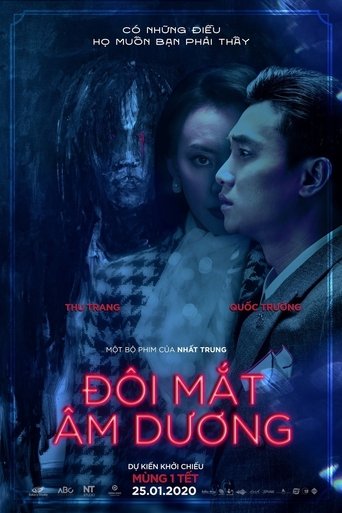 Poster of The Eyes