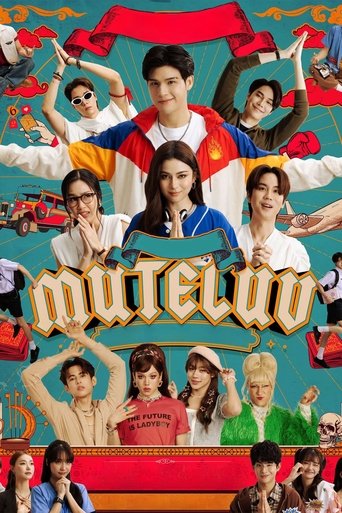 Poster of MuTeLuv