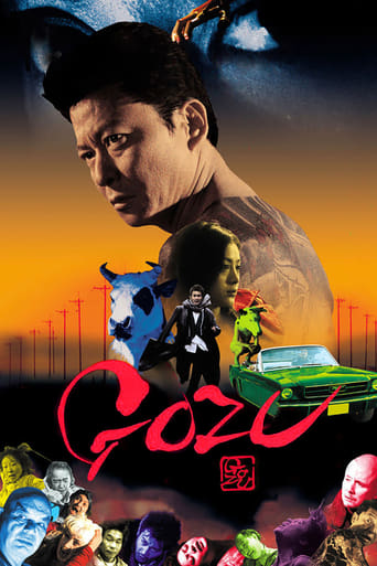 Poster of Gozu