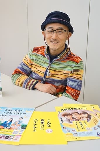 Portrait of Tetsu Maeda