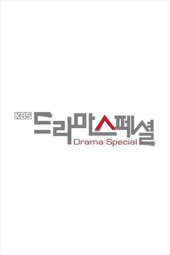 Portrait for KBS Drama Special - 2014