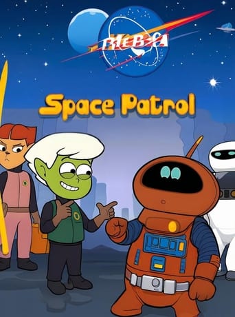 Poster of Space Patrol