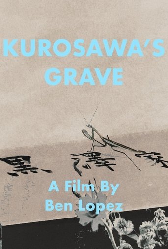 Poster of Kurosawa’s Grave