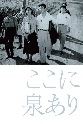 Here Is a Spring Poster of Here Is a Spring