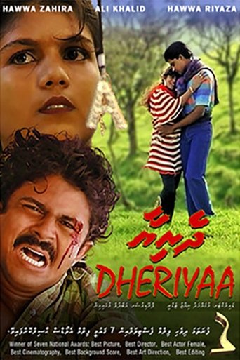 Dheriyaa Poster of Dheriyaa