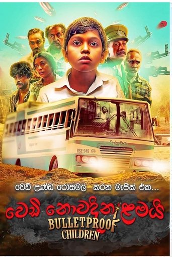 Bulletproof Children Poster of Bulletproof Children