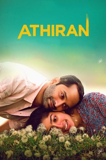 Poster of Athiran