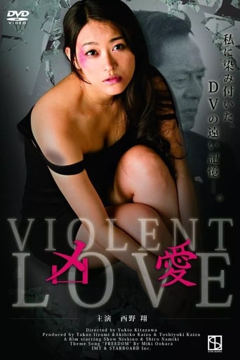 Poster of Violent Love