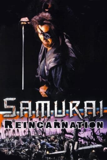 Poster of Samurai Reincarnation