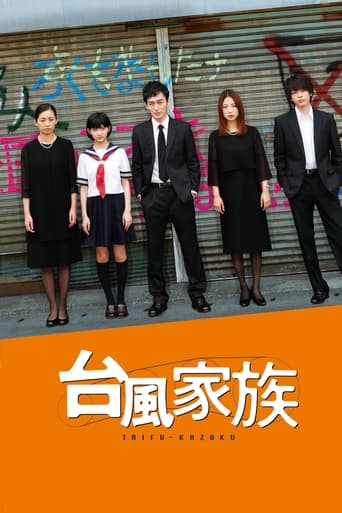 Poster of Typhoon Family