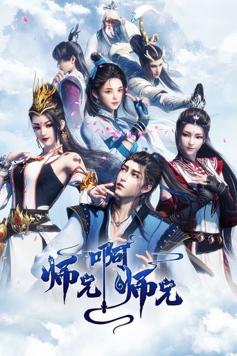 重复了 Poster of 重复了