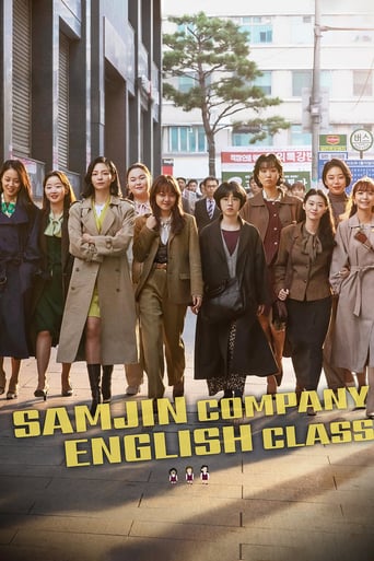 Poster of Samjin Company English Class