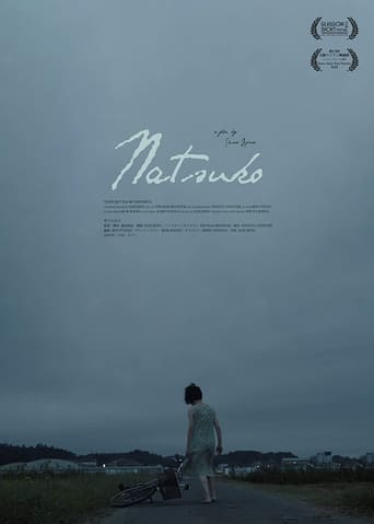 Poster of Natsuko
