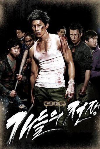 Poster of All Bark No Bite