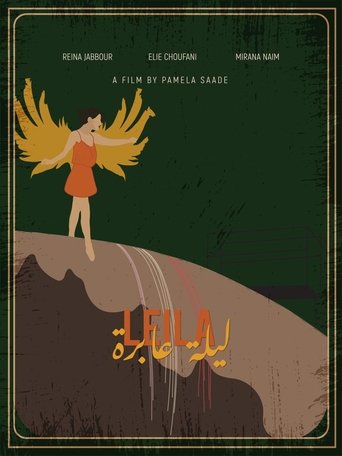 Leïla Poster of Leïla