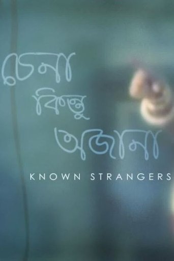 Poster of Chena Kintu Ajana - Known Strangers