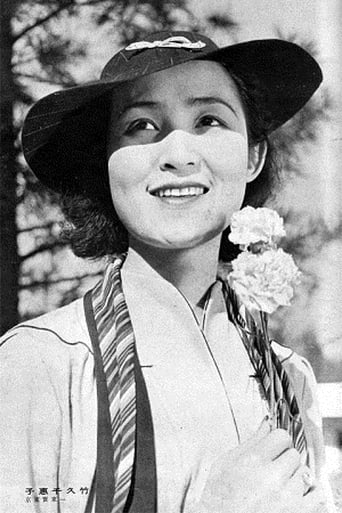 Portrait of Chieko Murata