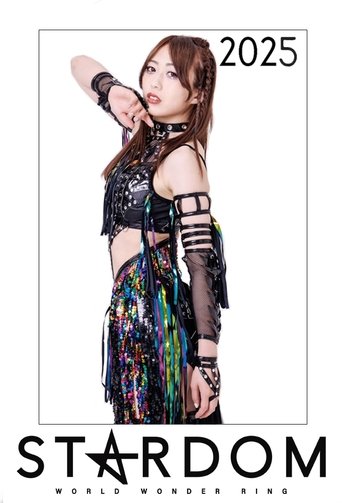 Portrait for Stardom on Stardom World - 2025