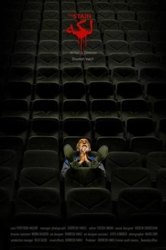 Poster of The Stain