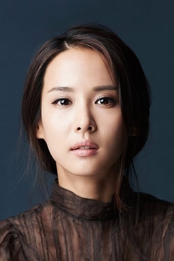 Portrait of Cho Yeo-jeong