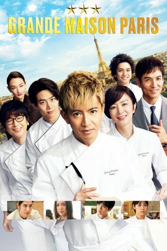 Poster of Grand Maison Paris