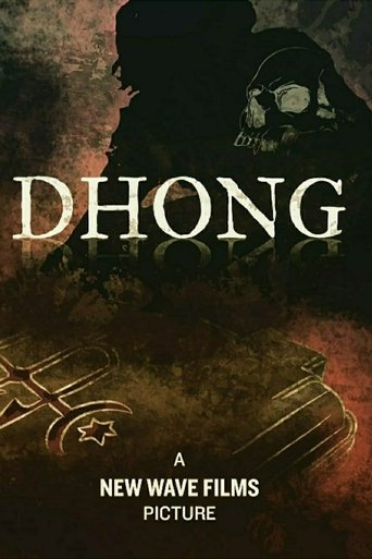 DHONG Poster of DHONG