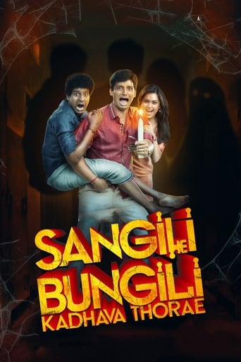 Poster of Sangili Bungili Kadhava Thorae