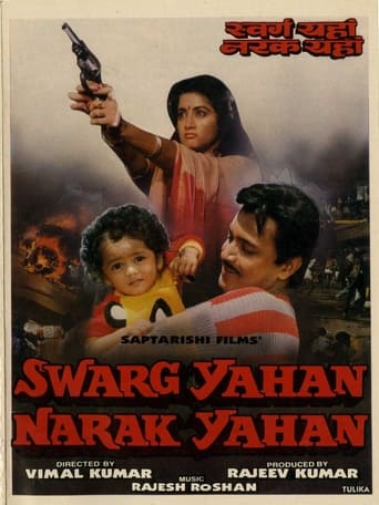 Poster of Swarg Yahan Narak Yahan