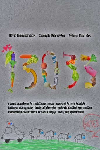 13033 Poster of 13033