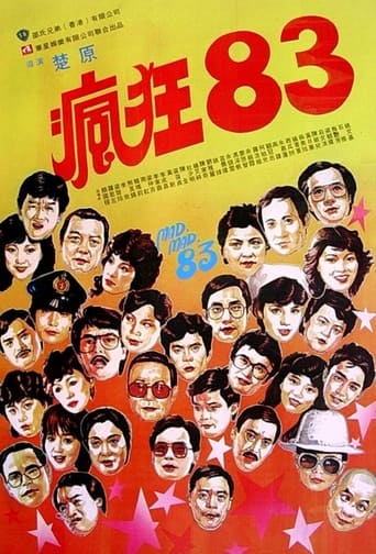 Poster of Mad, Mad 83