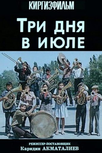 Three Days in July Poster of Three Days in July