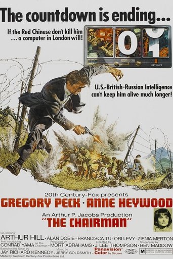 The Chairman Poster of The Chairman