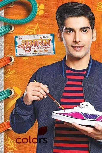 Shubharambh Poster of Shubharambh