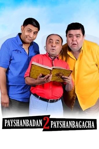 Poster of Payshanbadan payshanbagacha 2
