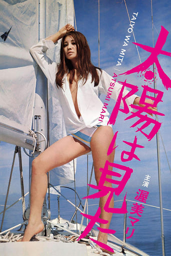 Poster of Hurry on a Sail to Dream