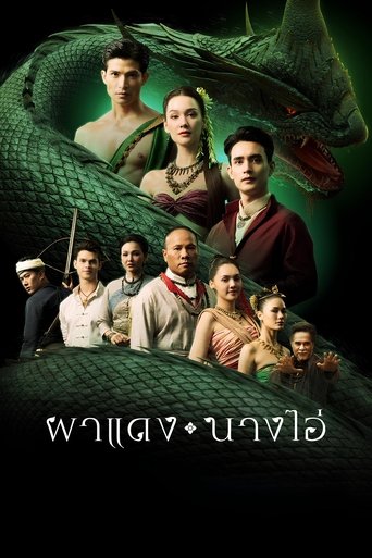 Poster of Echoes of the Lost City