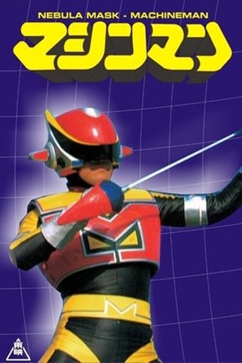 Poster of Nebula Mask Machine Man