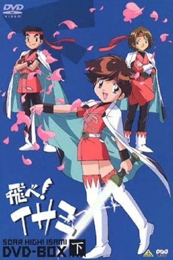 Soar High! Isami Poster of Soar High! Isami