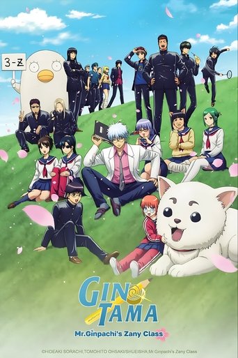 Poster of GINTAMA - Mr. Ginpachi's Zany Class