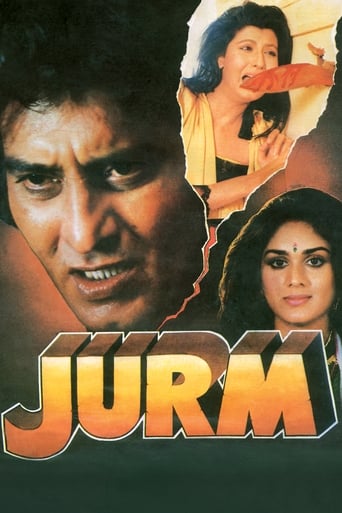 Poster of Jurm