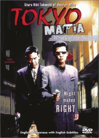 Poster of Tokyo Mafia 2: Wrath of the Yakuza