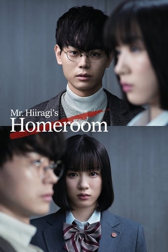 Poster of Mr. Hiiragi's Homeroom