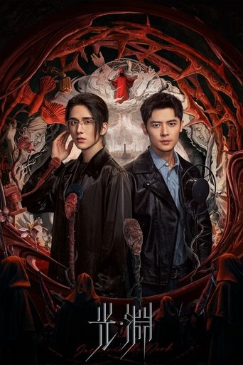 Portrait for Justice in the Dark - Season 1